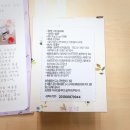 최지원 농장 | [물품수기] 산울베리사회적협동조합 '오후의 블루베리' 잎차