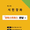 효동어린이집 이미지