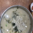 현풍닭칼국수송파