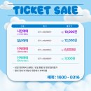 시민문화체육센터 소공연장 이미지