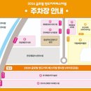 한국해양수산연수원 | 부산 2026 글로벌 영도 커피 페스티벌 축제 안내