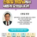 마을의원 이미지