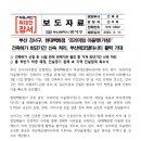 프리미엄공인중개사사무소 이미지