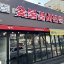 만경(범어점) 이미지