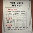 을수상회