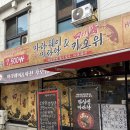 경기도 수원시 권선구 동수원로146번길 308-1 (곡반정동) 이미지