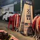 가보자수산