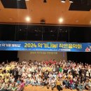 충청남도교육청학생교육문화원소공연장 이미지