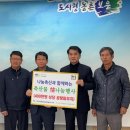 보은축산 농민신문