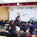 반안중학교 이미지