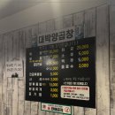 대박이네곱창 이미지