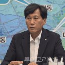 금강인프라건설(주)