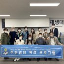 송림협동조합