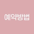 이츠모하루