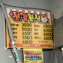 선경분식 - 속초시 동해대로 4236 | 울산 야채 듬뿍 쫄면 맛집 선경분식 / 남구청 신상 카페 언씬(unseen)