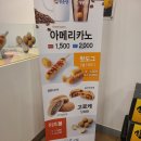 청춘당꽈배기풍덕점