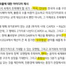 (주)우주종합상사 이미지