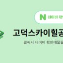 평택공인중개사사무소 이미지