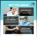 드레스성형외과 네이버블로그