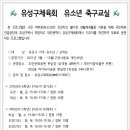 유성종합스포츠센터 2층 이미지