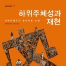 한유 이미지