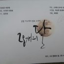 주식회사 이방인 이미지