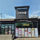 독바위로 | 송추가마골 양주회천점 갈비탕 후기