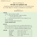 그늘막118 이미지