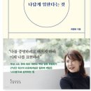 지음하다