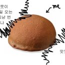 강릉 놀러갈 건데 겉옷 뭐입지?? 골라줘 똥끼들아 이미지