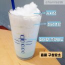 이디야커피산곡동점