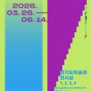 장수미술관 이미지