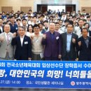 광주광역시 국민생활관 세미나실 이미지