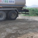 ㈜비산