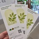 청개구리어린이도서관 | “ 아카시아 향기 가득한｜영흥 수목원 ”