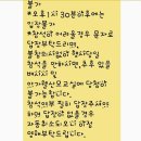 [16.05.10] 광주 배시시(아가웰) 산모교실 생생후기~