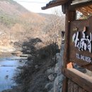 상신흙집민박 이미지