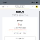 상당농장 이미지