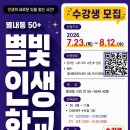 별내행정복지센터 더코리아