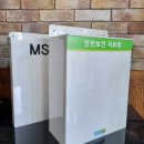 한강사업본부 이미지