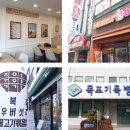 미르이비인후과의원 이미지