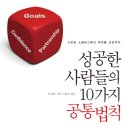 도서출판 성공이야기