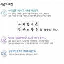 주식회사 아로마라이프 이미지