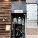 인동43길-5 이미지