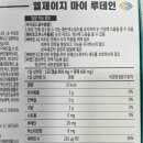 마이온누리약국 이미지