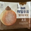 GS25 장곡그린점 이미지