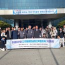 (주)세원테크