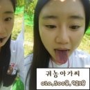 동막골 농장 이미지