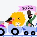 제야할인마트