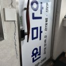 목도재래시장 | 극 P의 9월 제주 여행기 (1) 나홀로 제주 즐기기